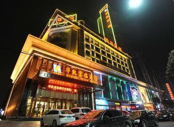Xiangyang Huakai Fulin Hotel Hsziangfan Kültér fotó